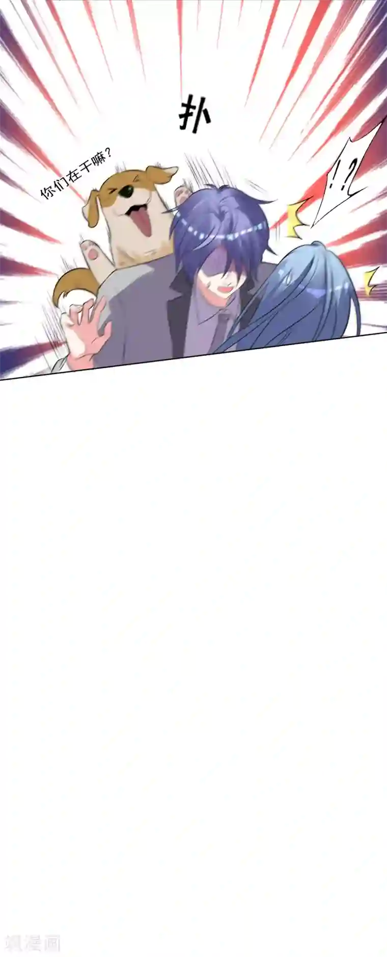 我被总裁黑上了！第305话