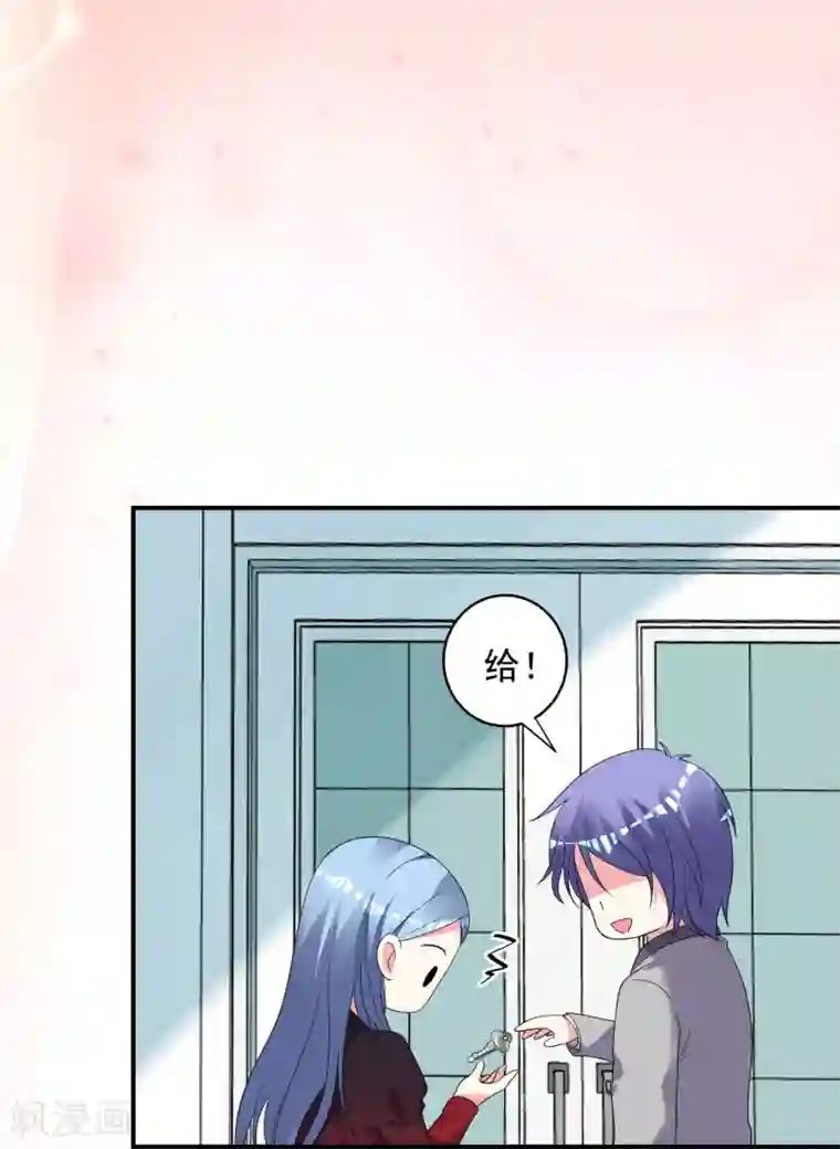 我被总裁黑上了！第305话