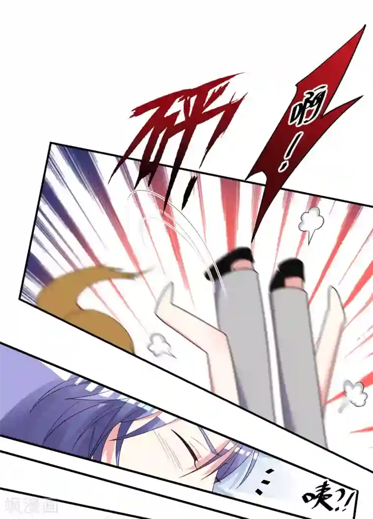 我被总裁黑上了！第306话