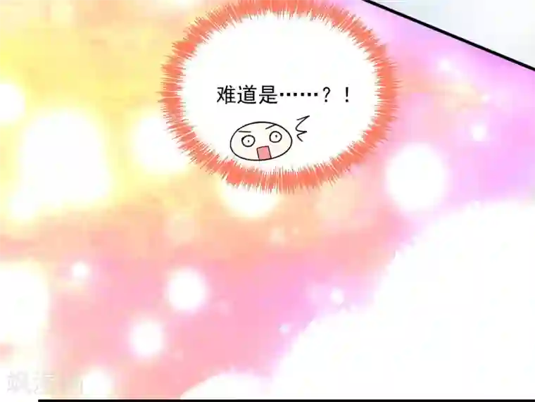 我被总裁黑上了！第306话