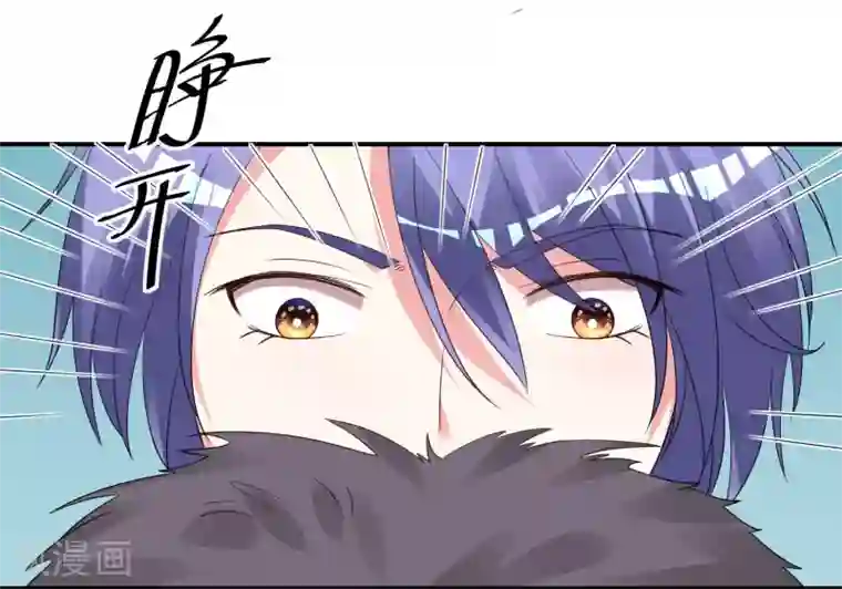 我被总裁黑上了！第306话