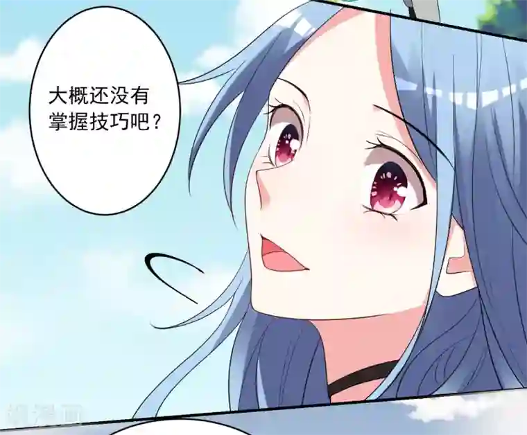 我被总裁黑上了！第306话