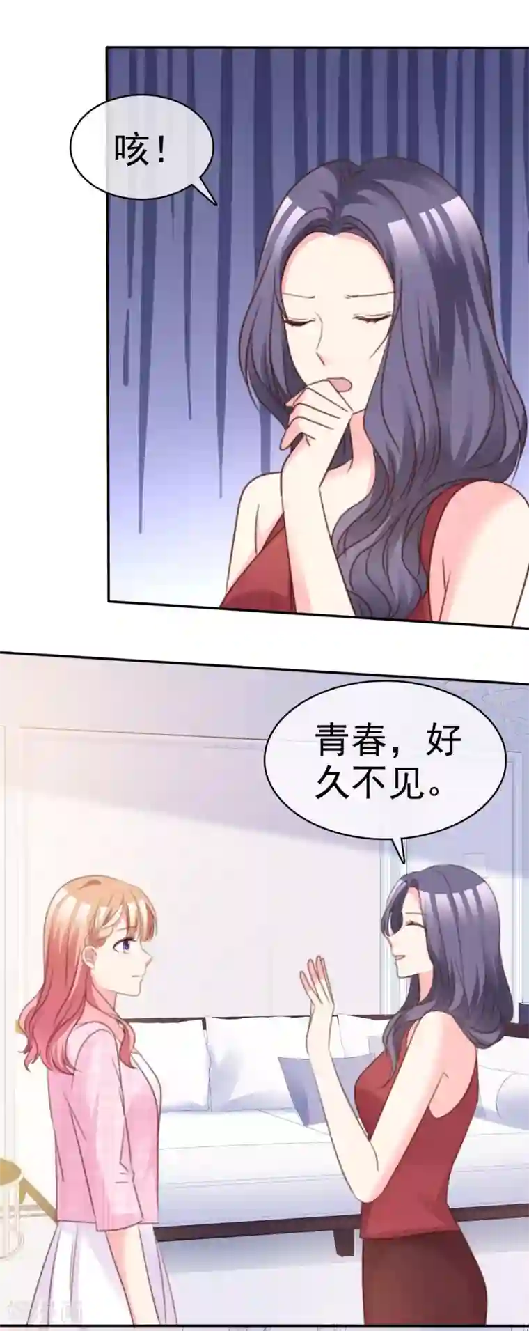 魔王的专属甜心第69话 林诗雨