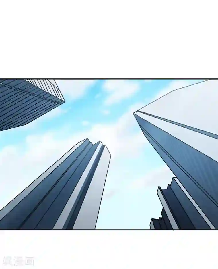 近身保镖第53话 你就是老爷子说的高手？