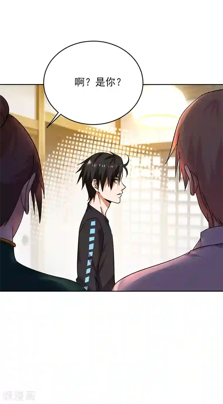 近身保镖第54话 跟我回苏州！