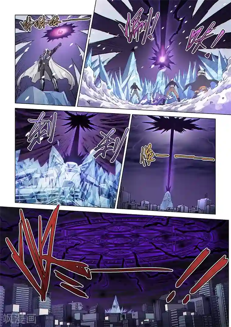 战神联盟第一季最终话 空之裂痕2