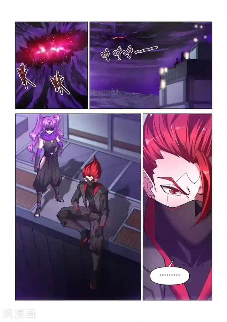 战神联盟第一季最终话 空之裂痕2