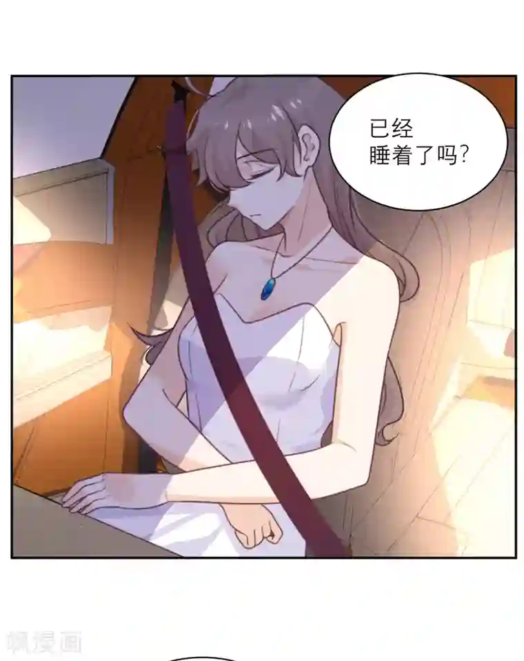 向黑化总裁献上沙雕第50话 装睡有用吗？