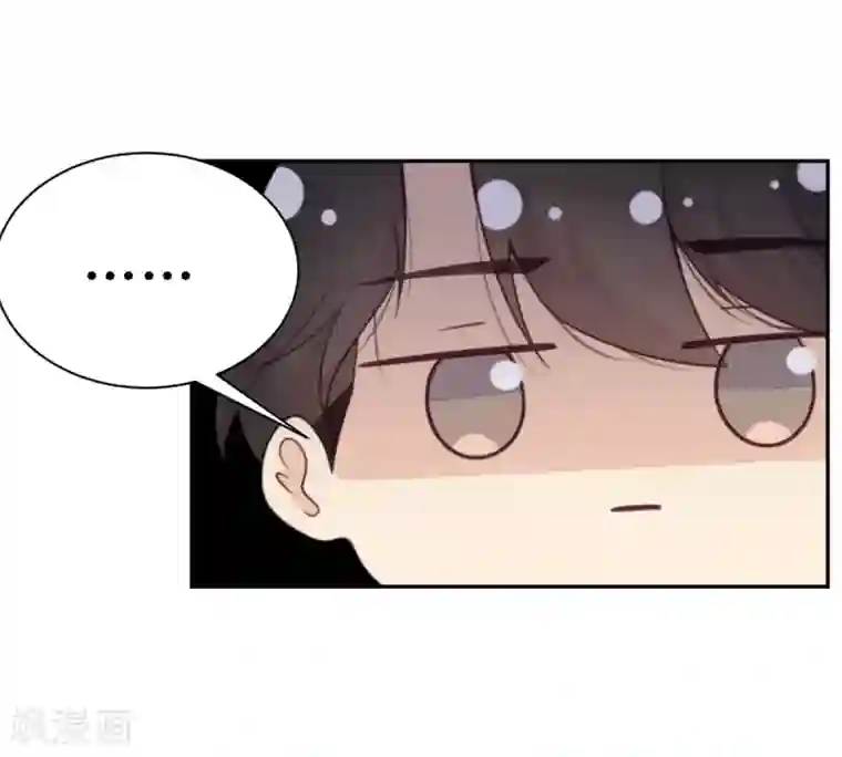 向黑化总裁献上沙雕第50话 装睡有用吗？