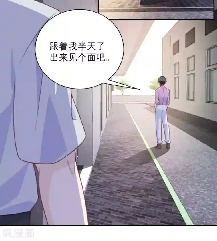 向黑化总裁献上沙雕第51话 祖安