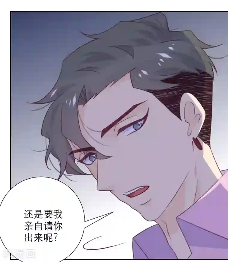 向黑化总裁献上沙雕第51话 祖安