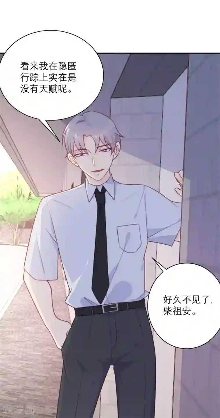 向黑化总裁献上沙雕第51话 祖安