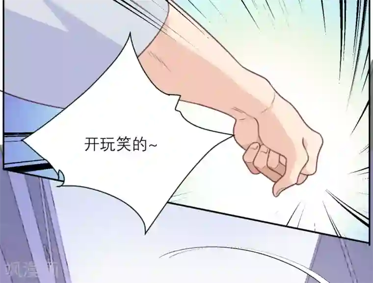 向黑化总裁献上沙雕第51话 祖安