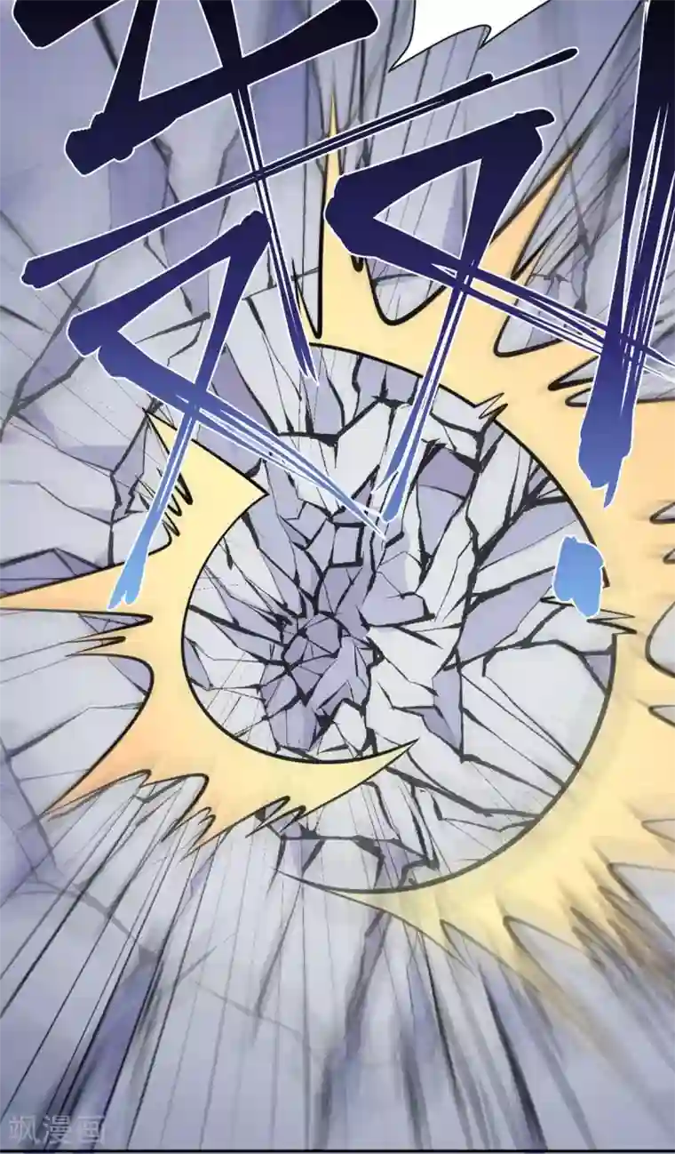 向黑化总裁献上沙雕第51话 祖安