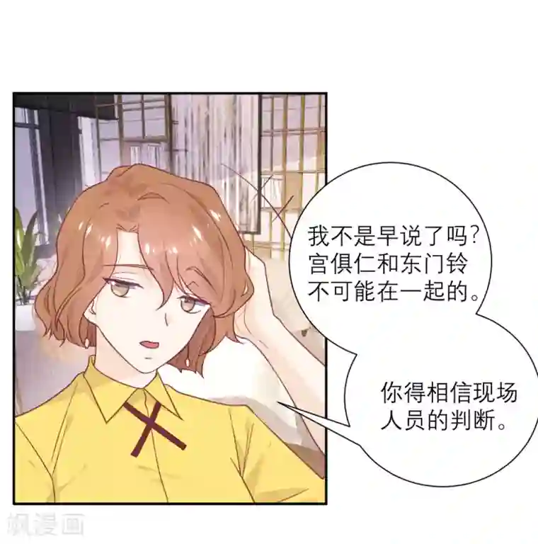 向黑化总裁献上沙雕第51话 祖安