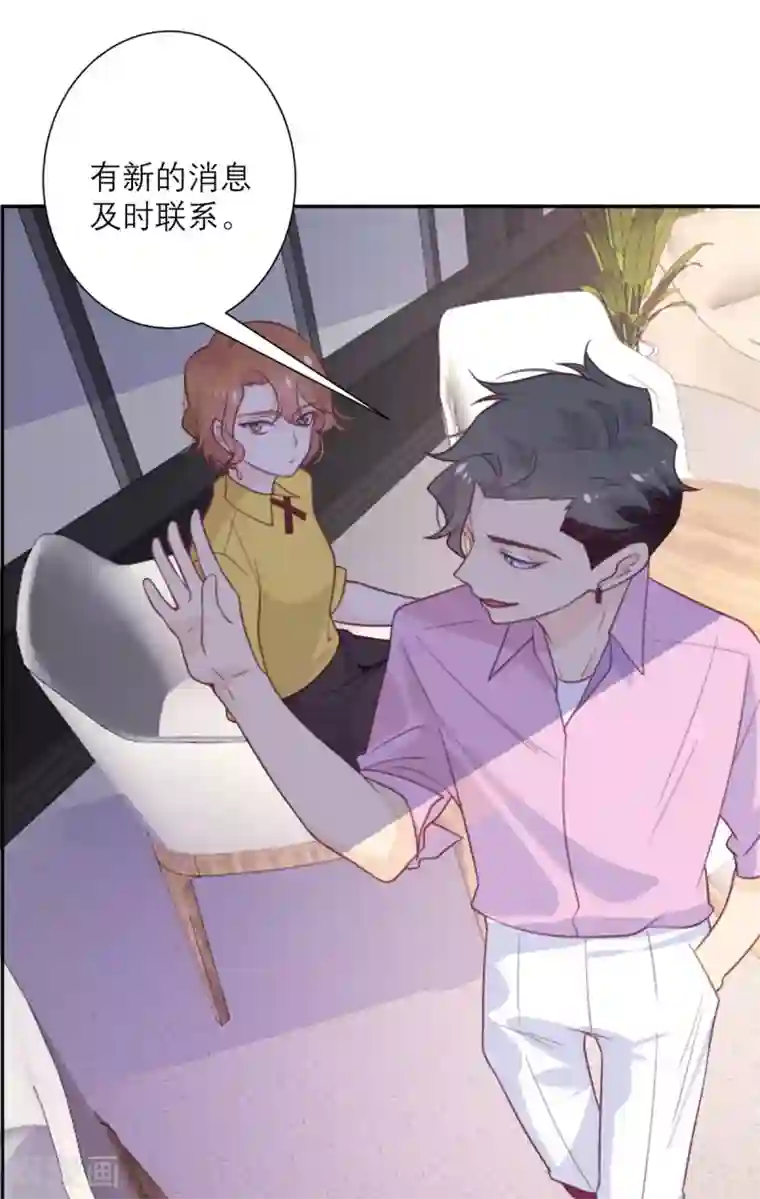 向黑化总裁献上沙雕第51话 祖安