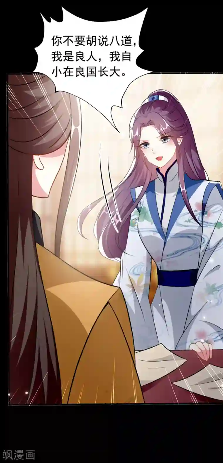 坏心王爷别惹我第167话 喜提绿帽