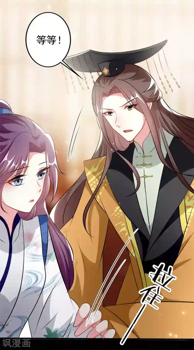坏心王爷别惹我第167话 喜提绿帽