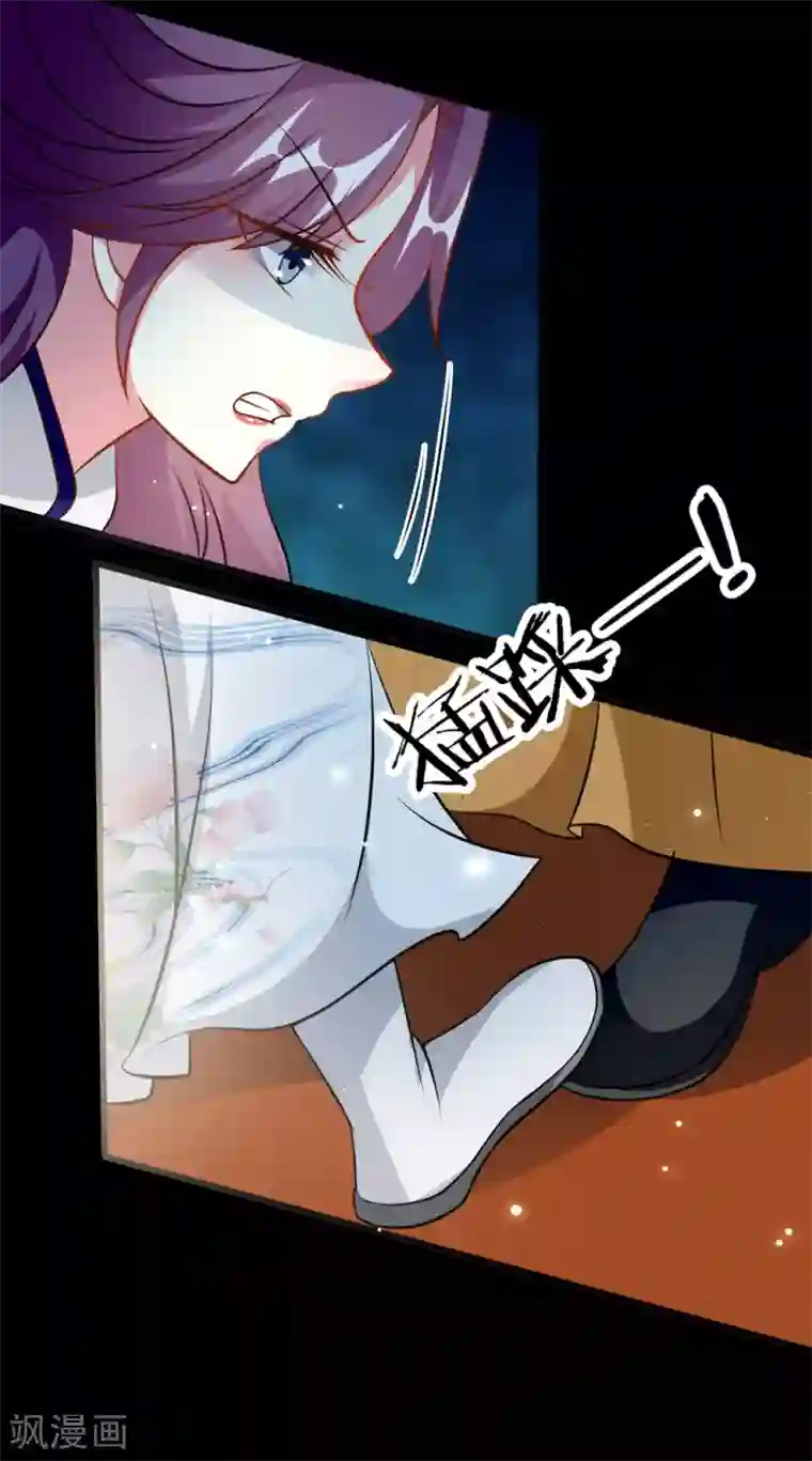 坏心王爷别惹我第167话 喜提绿帽