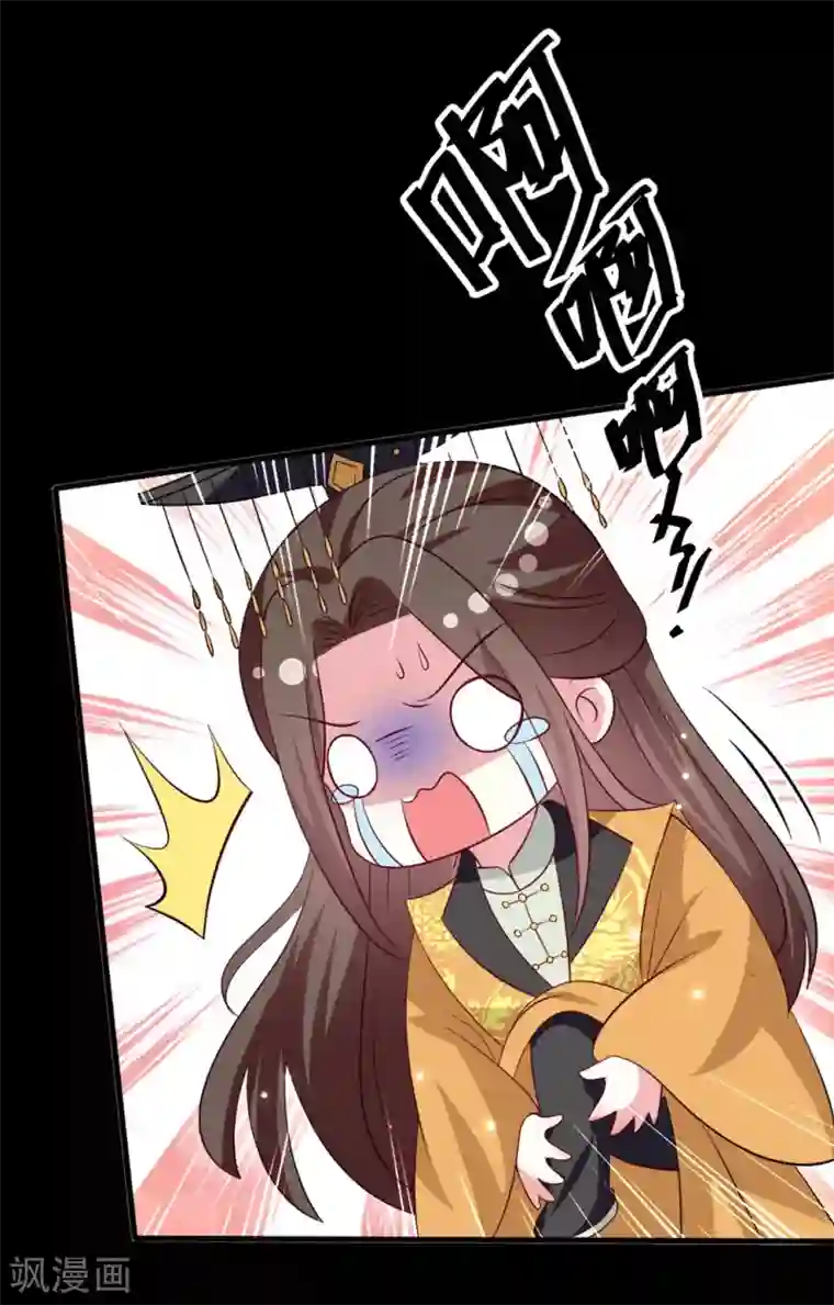 坏心王爷别惹我第167话 喜提绿帽