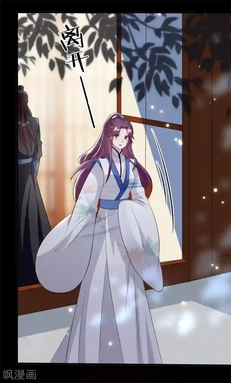 坏心王爷别惹我第167话 喜提绿帽