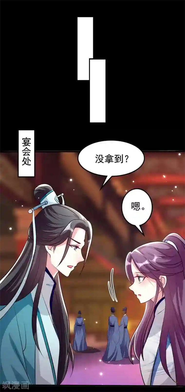 坏心王爷别惹我第167话 喜提绿帽