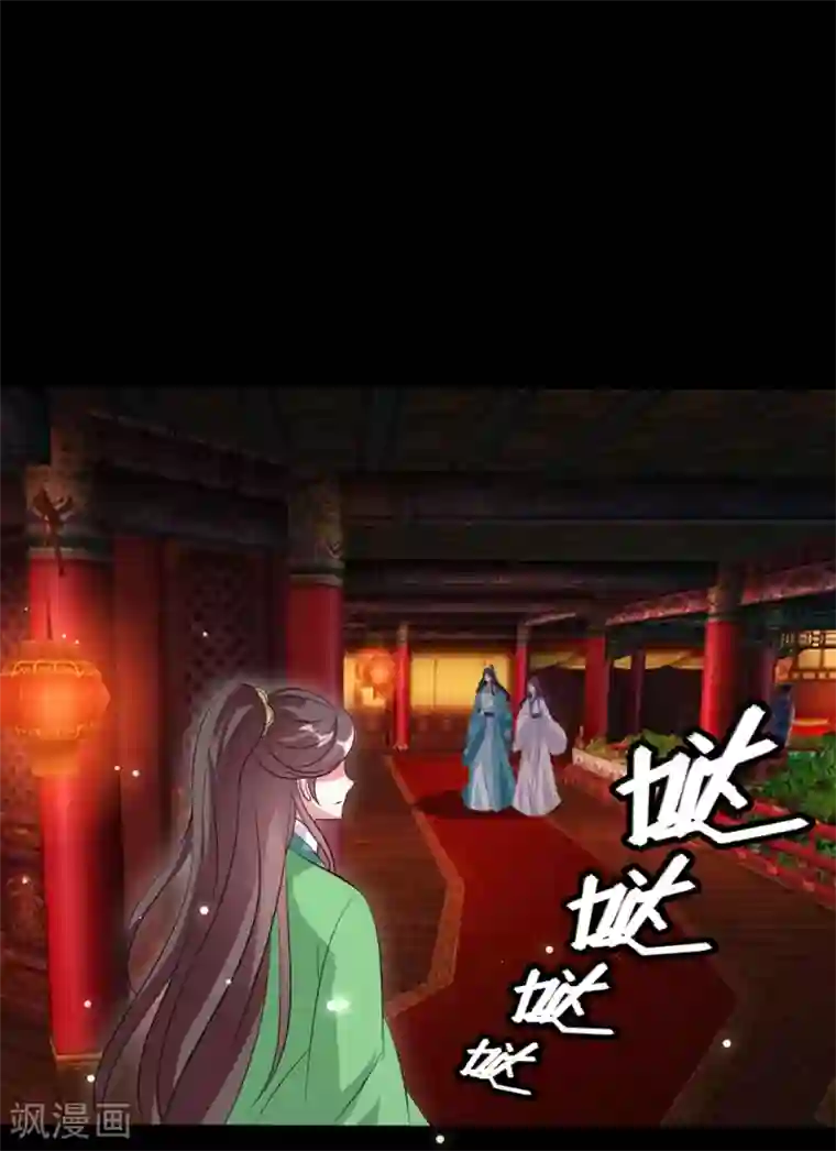 坏心王爷别惹我第167话 喜提绿帽