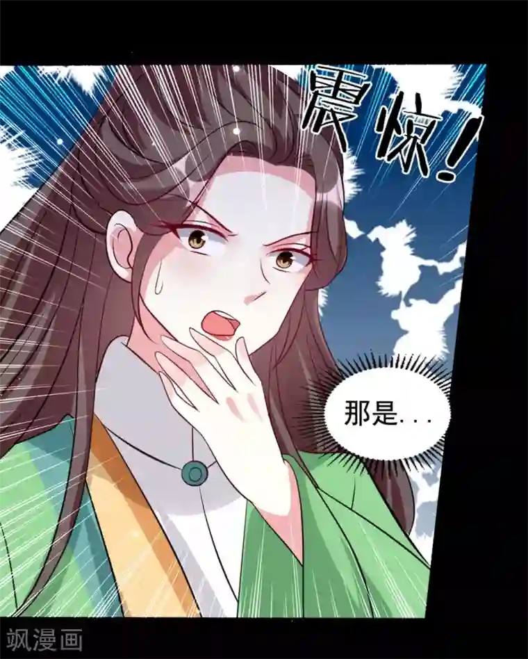 坏心王爷别惹我第167话 喜提绿帽