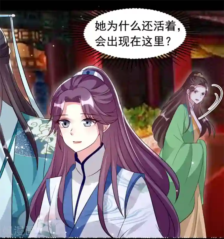 坏心王爷别惹我第167话 喜提绿帽