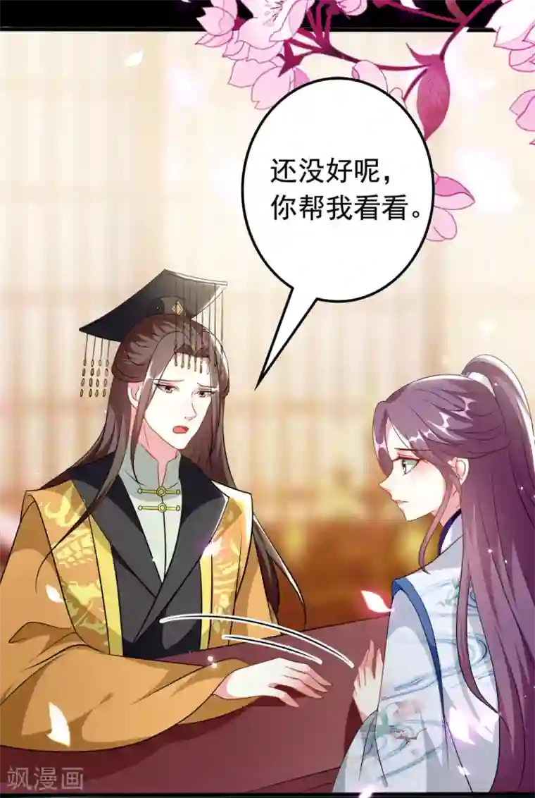 坏心王爷别惹我第167话 喜提绿帽