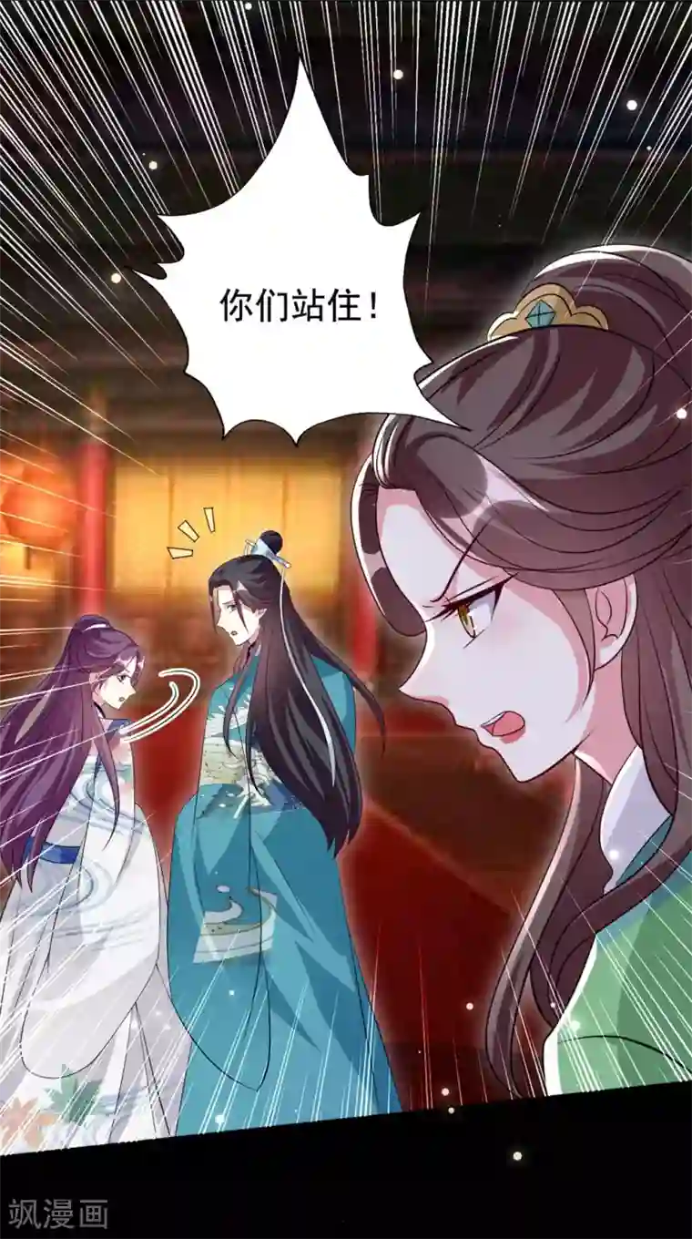 坏心王爷别惹我第167话 喜提绿帽