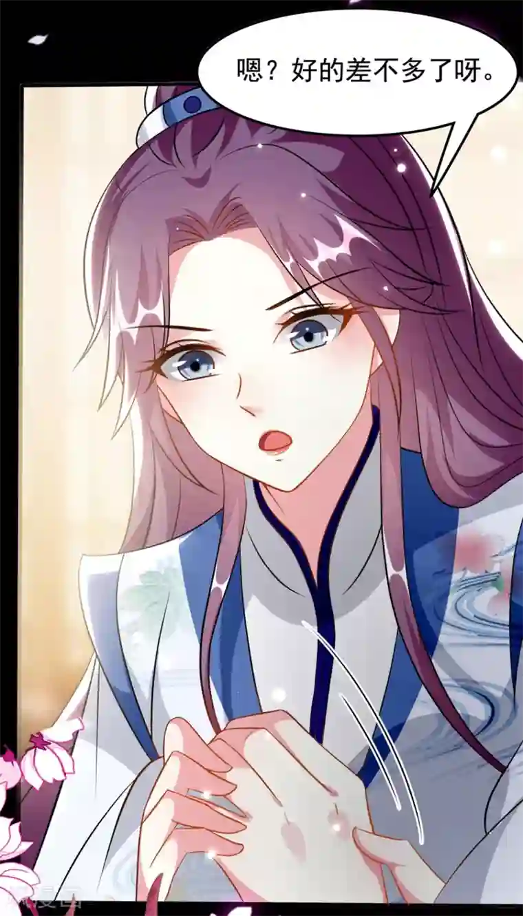 坏心王爷别惹我第167话 喜提绿帽