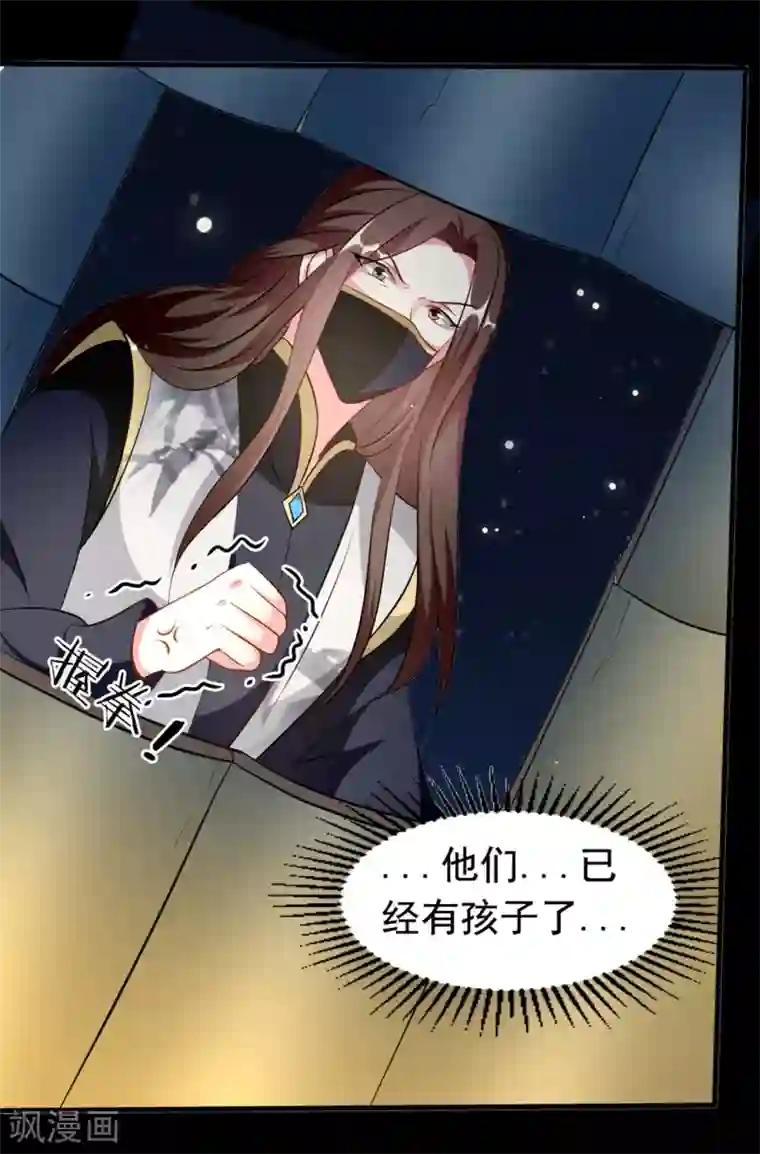 坏心王爷别惹我第168话 误会一场