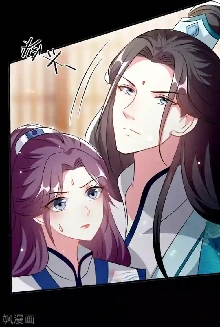 坏心王爷别惹我第168话 误会一场