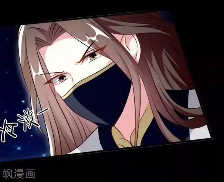 坏心王爷别惹我第168话 误会一场
