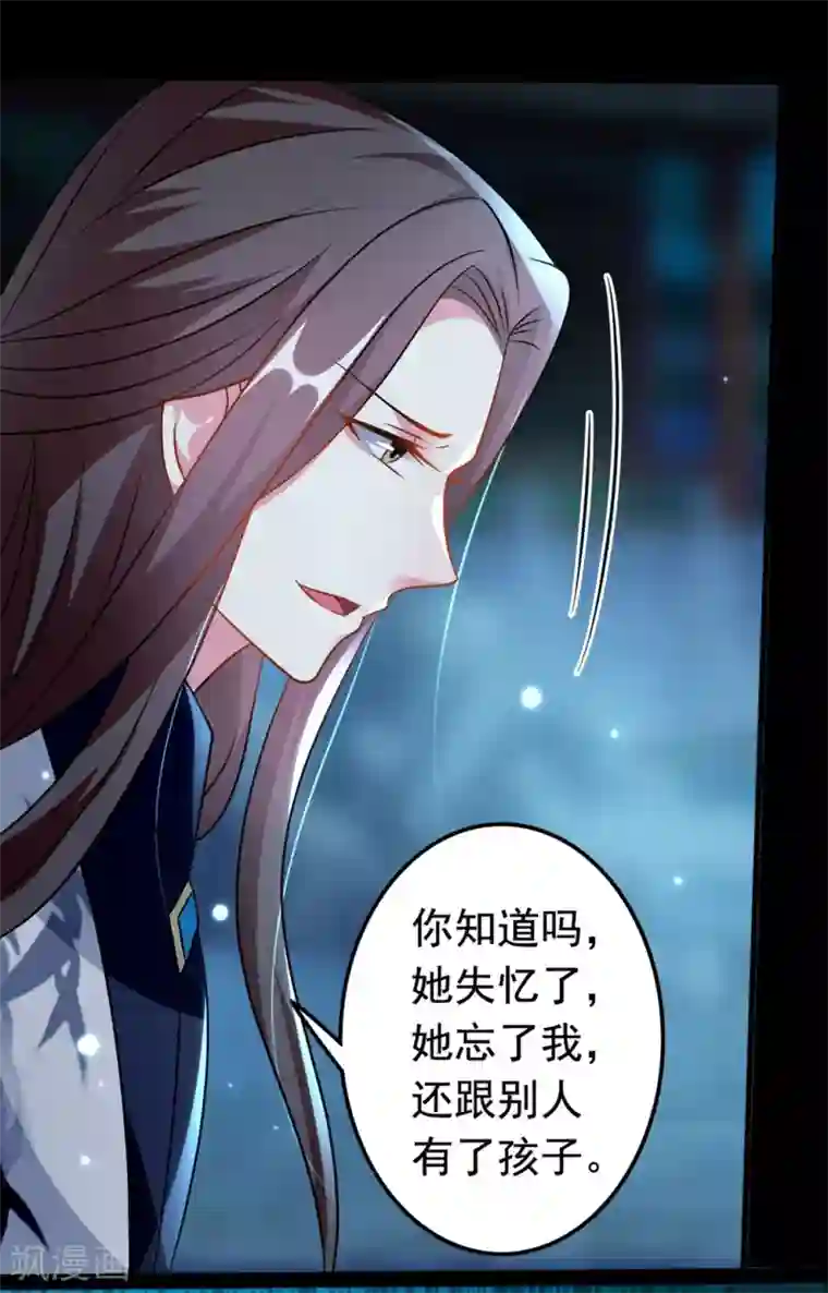 坏心王爷别惹我第168话 误会一场