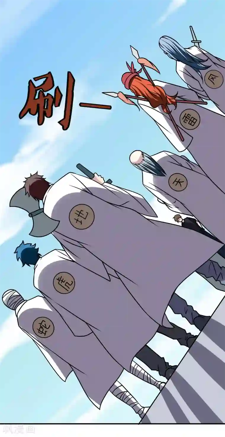 神级手游第157话 毒性免疫