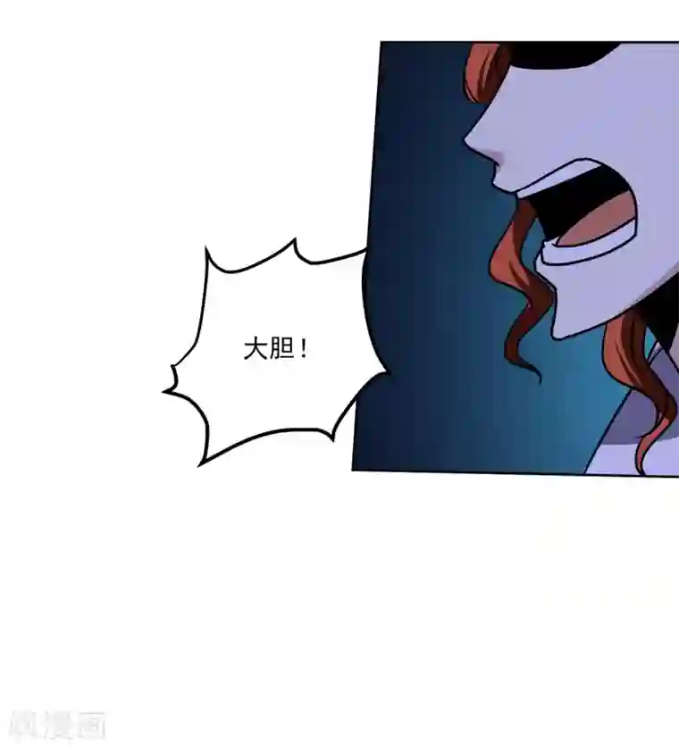 神级手游第157话 毒性免疫