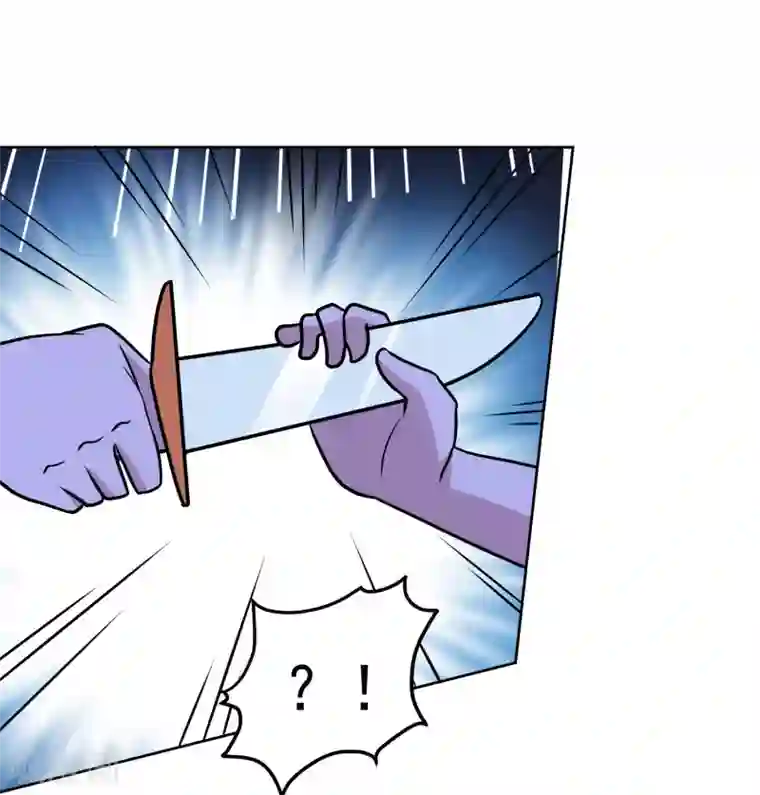 神级手游第157话 毒性免疫