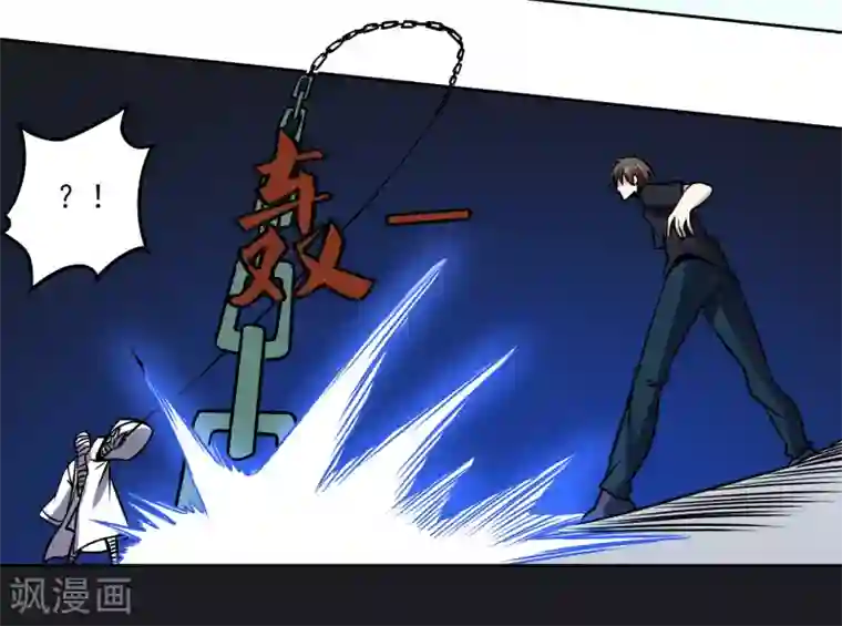 神级手游第159话 打架