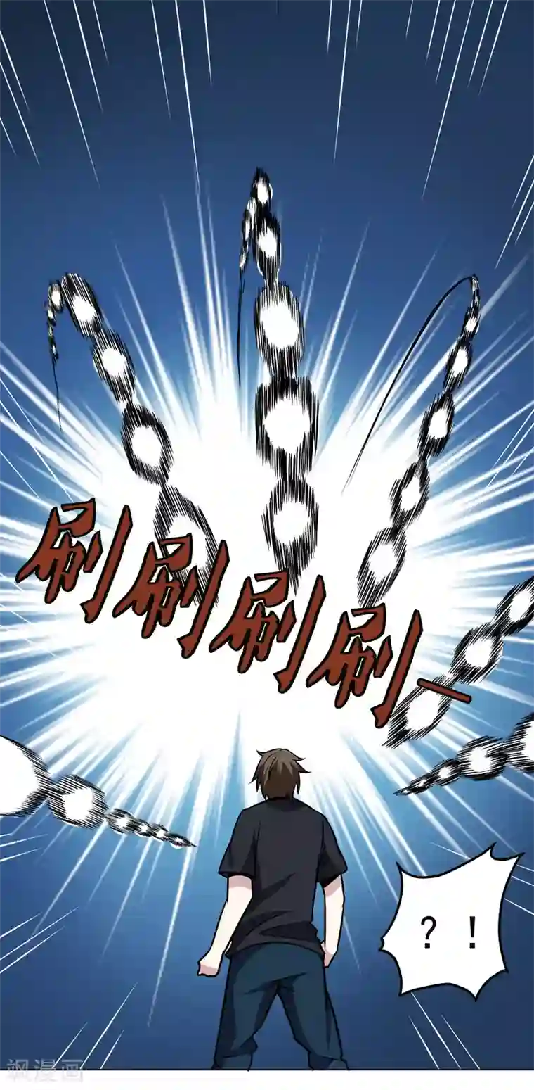 神级手游第159话 打架