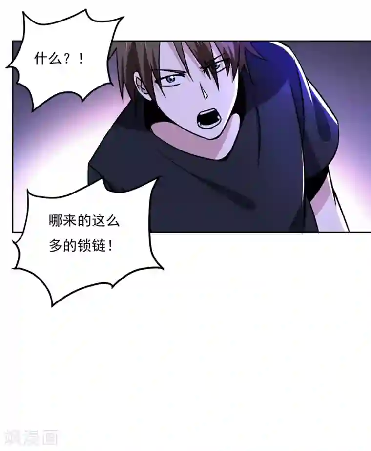 神级手游第159话 打架