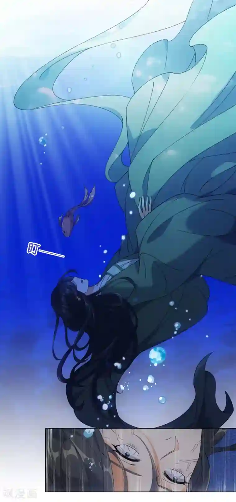 今天也没变成人第76话 在我怀里别动