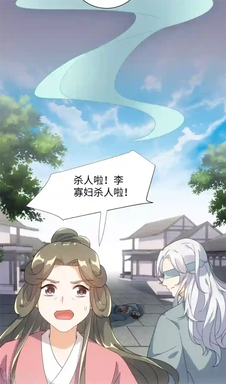 今天也没变成人第76话 在我怀里别动
