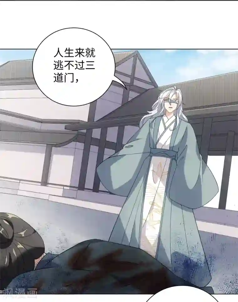 今天也没变成人第76话 在我怀里别动