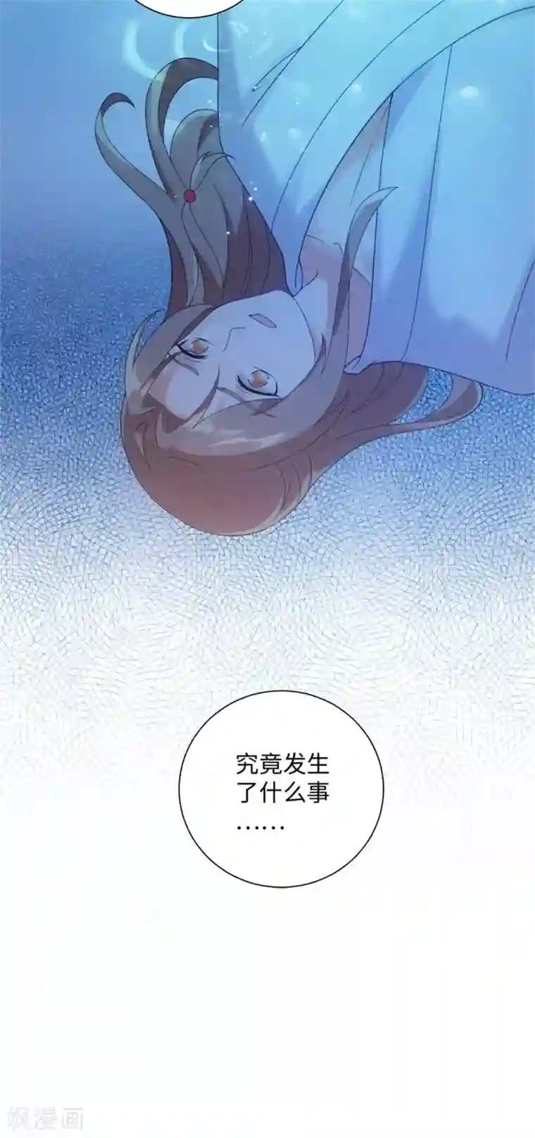 今天也没变成人第76话 在我怀里别动