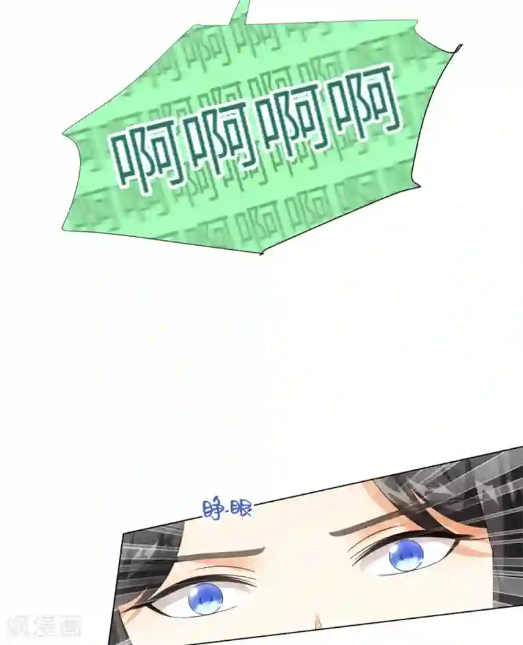 今天也没变成人第77话 抱你入睡