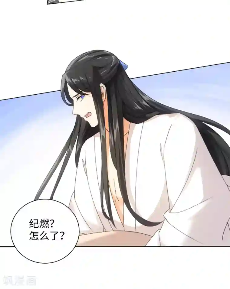 今天也没变成人第77话 抱你入睡