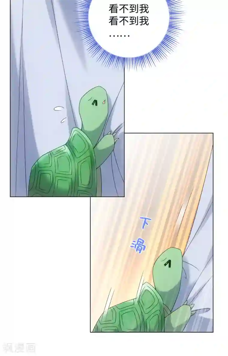 今天也没变成人第77话 抱你入睡