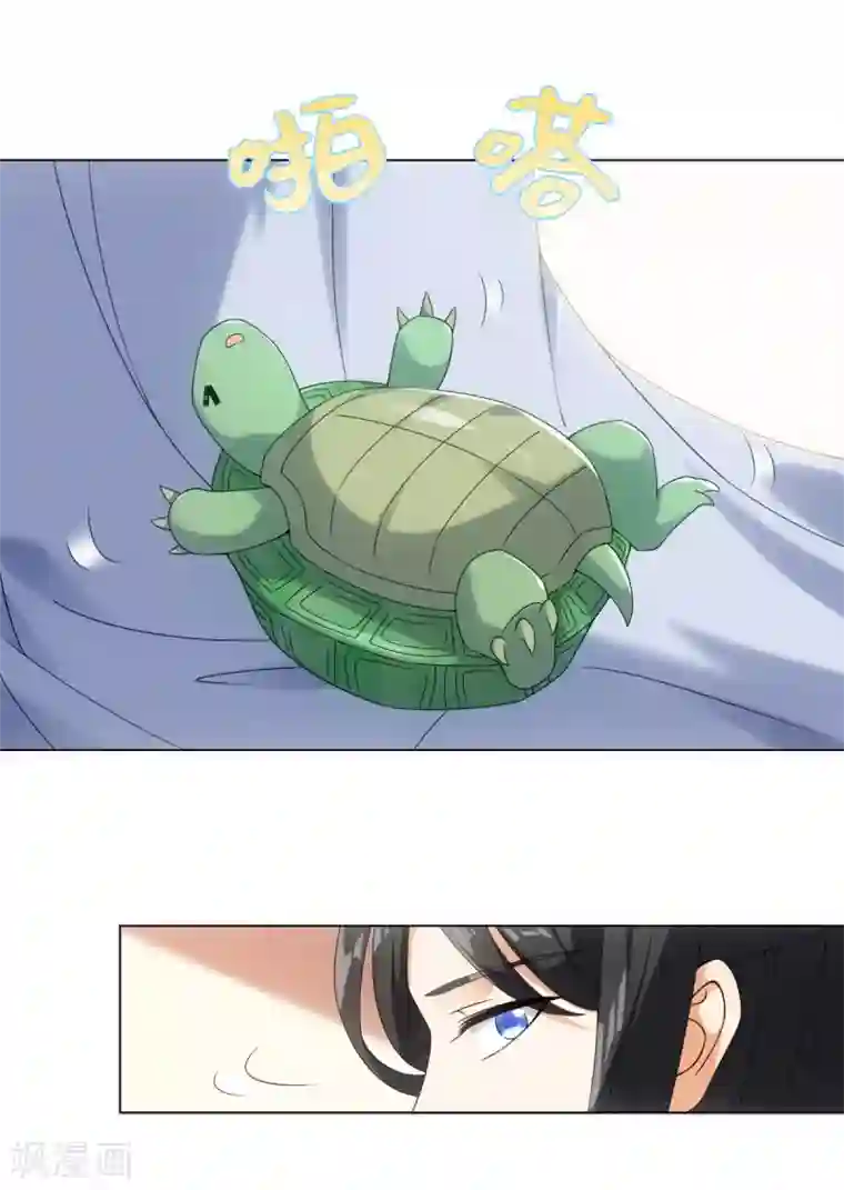 今天也没变成人第77话 抱你入睡